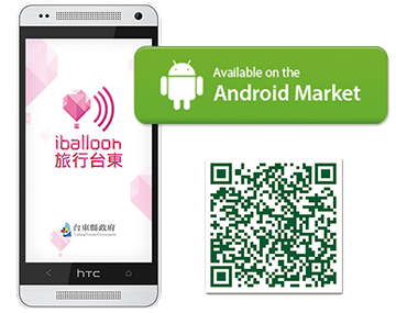 Taitung Travel APP-android