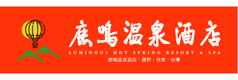 Luminous Hot Spring Resort & Spa