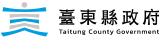 臺東縣政府