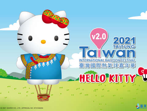 HELLO KITTY熱氣球宣傳圖片02