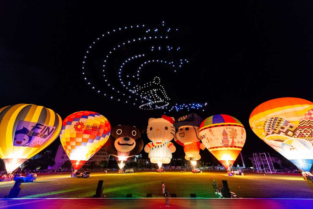 全國首創！熱氣球與300架無人機共演 饒慶鈴與2萬觀眾嗨爆臺東縣立體育場