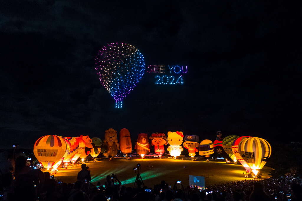 2023臺灣國際熱氣球嘉年華活動 700架次無人機搭配絢麗煙火秀圓滿落幕