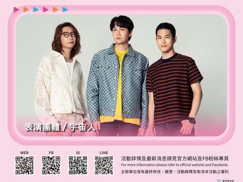 0718台東鹿野高台光雕節_宇宙人登場_圖片取自台東縣縣政新聞