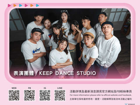 0802鹿野高台表演_圖片為台東縣政府提供