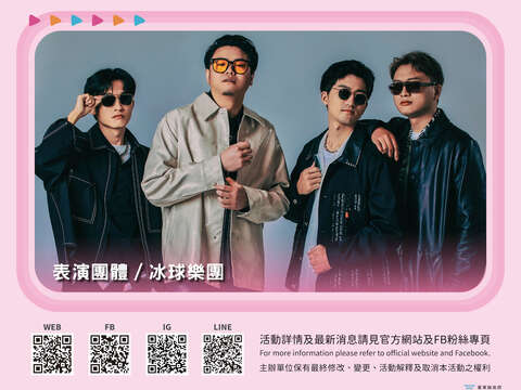 0801鹿野高台表演_圖片為台東縣政府提供