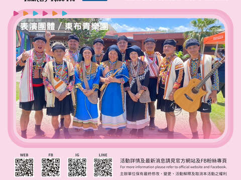 0801鹿野高台表演_圖片為台東縣政府提供