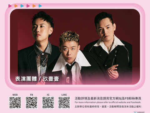 0802鹿野高台表演_圖片為台東縣政府提供