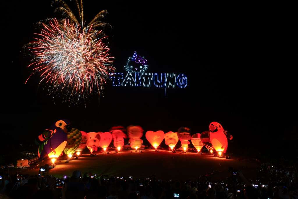 圖片取自臺東縣政府縣政新聞