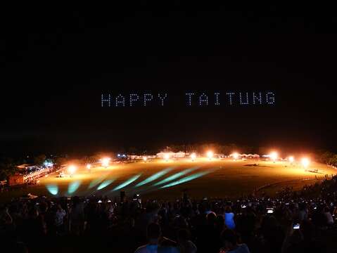 0815鹿野高台_臺東縣政府提供