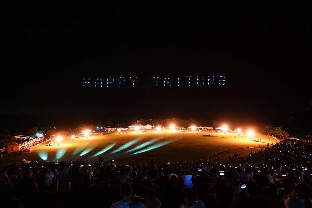 0815鹿野高台_臺東縣政府提供