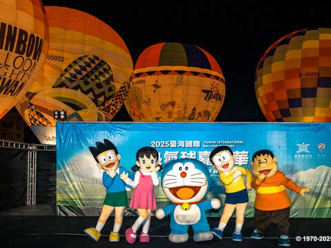 2025臺灣國際熱氣球嘉年華合作全新IP「哆啦A夢」_臺東縣政府提供