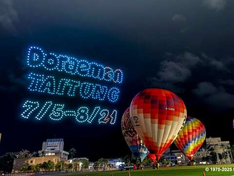 今年熱氣球活動從7月5日起到8月21日_臺東縣政府提供