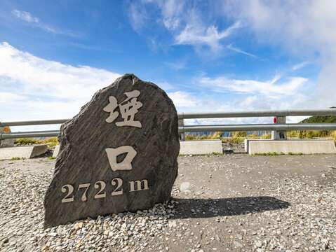 南橫埡口已架設即時影像_照片為臺東縣政府提供