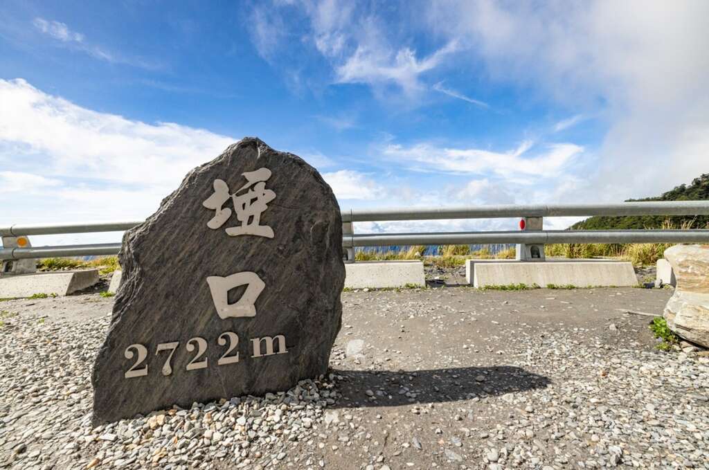 南橫埡口已架設即時影像_照片為臺東縣政府提供