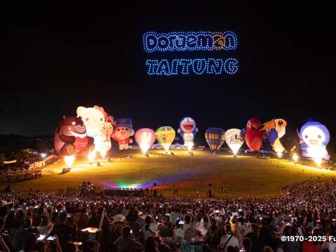 13顆熱氣球、無人機及煙火交織出絢麗多層次的聲光饗宴_圖片取自臺東縣政府縣政新聞