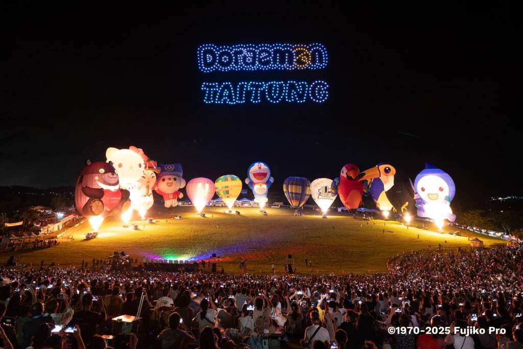 13顆熱氣球、無人機及煙火交織出絢麗多層次的聲光饗宴_圖片取自臺東縣政府縣政新聞