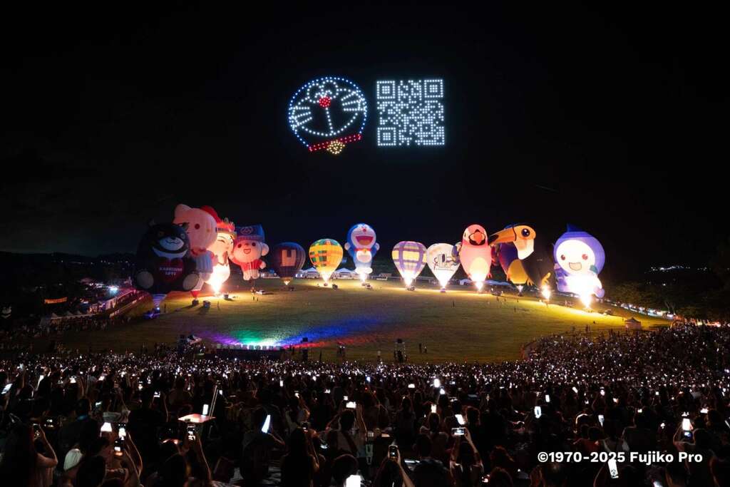 無人機在空中排列的QR Code，讓現場觀眾即時參與抽獎活動_圖片取自臺東縣政府縣政新聞