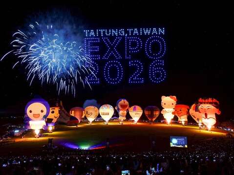 臺灣國際熱氣球嘉年華光雕音樂會_照片為臺東縣政府提供