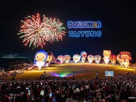 相約2026，再次在鹿野高台見面。_照片為臺東縣政府提供