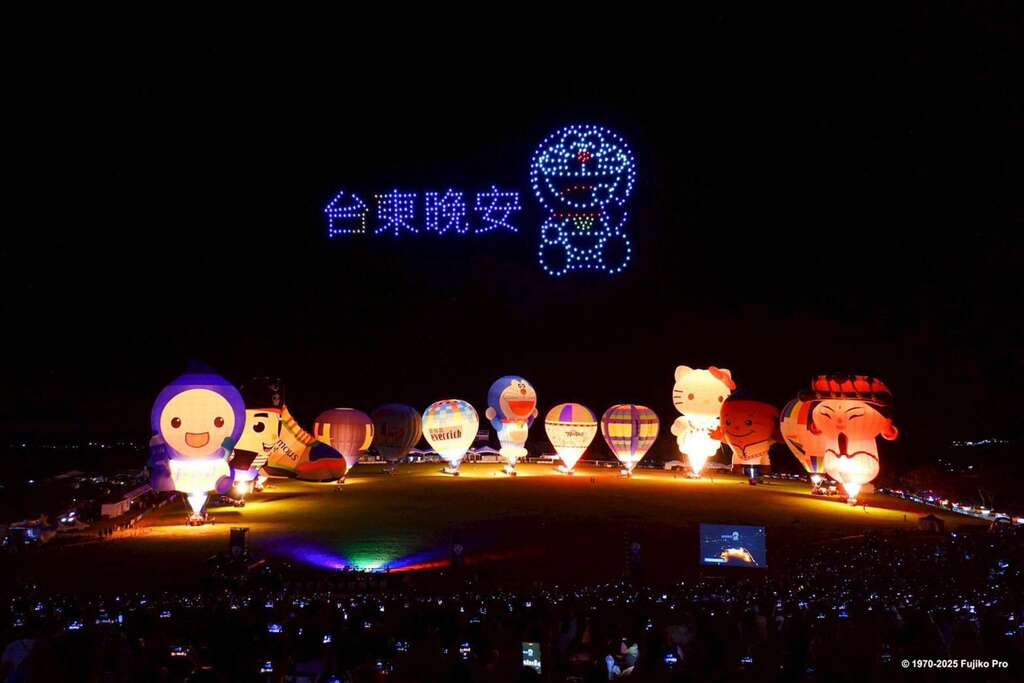 精彩光雕音樂會_照片為臺東縣政府提供