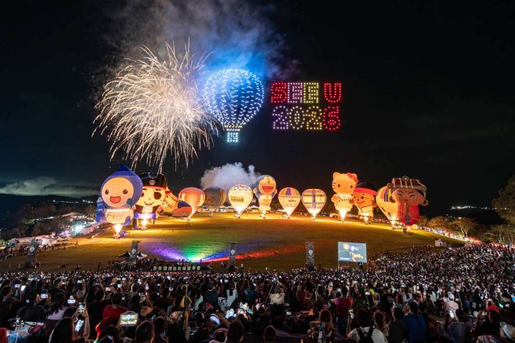 臺灣國際熱氣球嘉年華相約明年見_照片為臺東縣政府提供