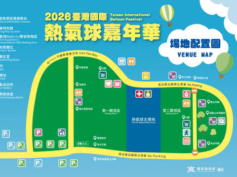 2026 活動場地配置圖
