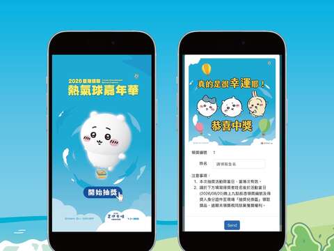 無人機 QR code