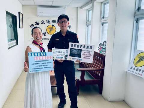 防詐騙標語_圖片來源臺東縣政府縣政新聞